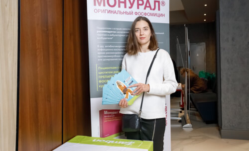 V Межрегиональная научно-практическая конференция «Енисейский урологический форум-2025»